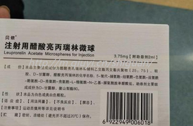 吃达英35会不会怀孕？孩子留或流看个人